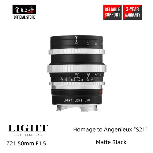 Light lens lab z21 - lens,
