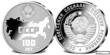 Russland 100 Jahre UdSSR 100
