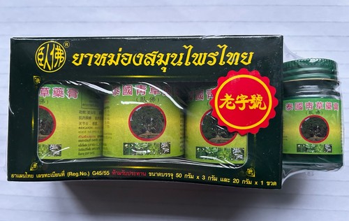 50g 20g phoyok thai - 50g, *phoyok*