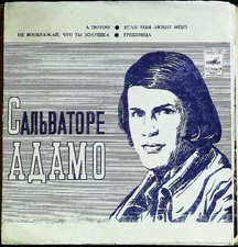 Schallfolie   " Adamo " Melodia 0003281-2