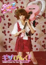 Idol Magazin Gizeh Pink