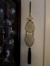 CHINA/Japan Jade "Speckstein"? GROßER Deko Anhänger "Langes Leben" Seidenkordel%