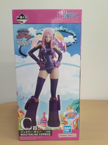Bandai ichiban kuji - ichiban, one