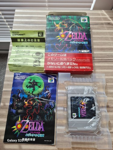 Nintendo n64 the - 64,