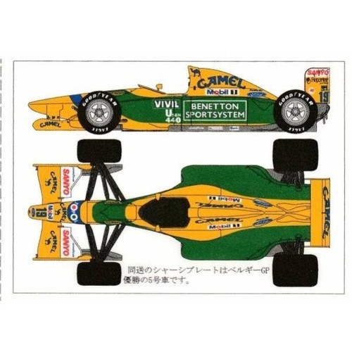 Museum sammlung f1 - sammlung, 1/20
