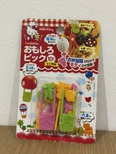 Hello Kitty 10er Set