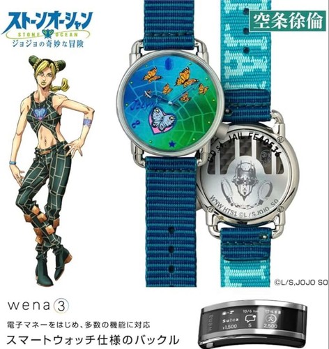 Sony wena3 jojo - sony, jolyne