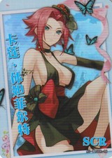 Waifu Karte - Kallen Stadtfeld