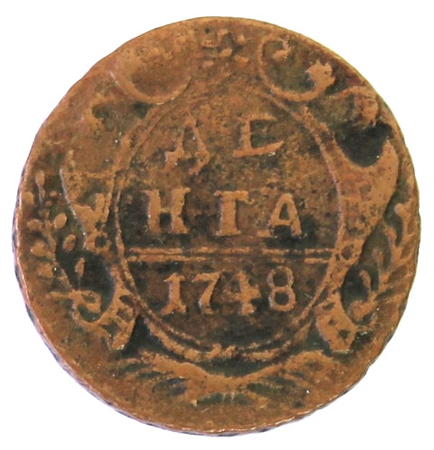 Russland denga 1748 kopeke - denga,