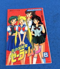 SAILOR MOON Vol. 6 MANGA Anime