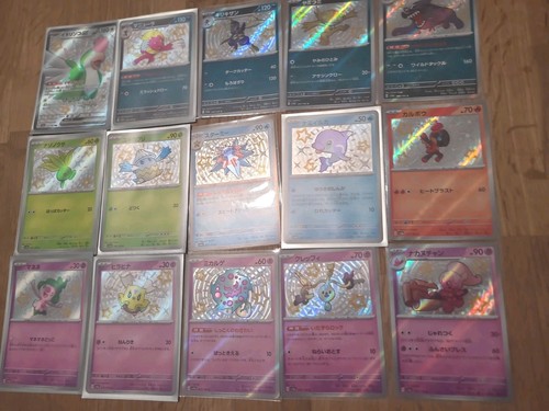 15x pokemon shiny - shiny, aus