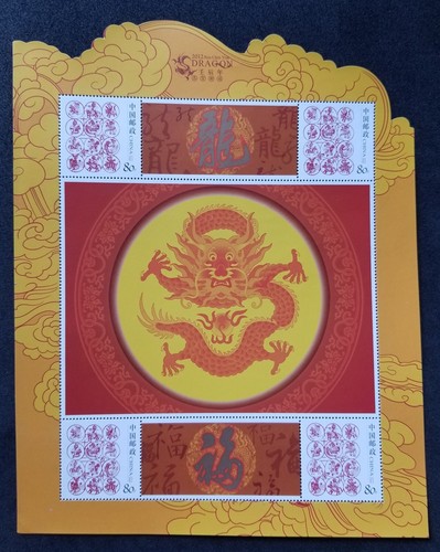 China year the dragon 2012 - year,