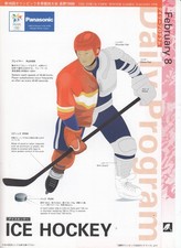 Programm Eishockey 08.02.1998