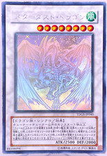 Yu-Gi-Oh Sternenstaubdrache