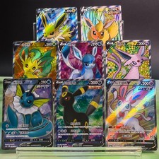 Pokémon TCG Chinesisch