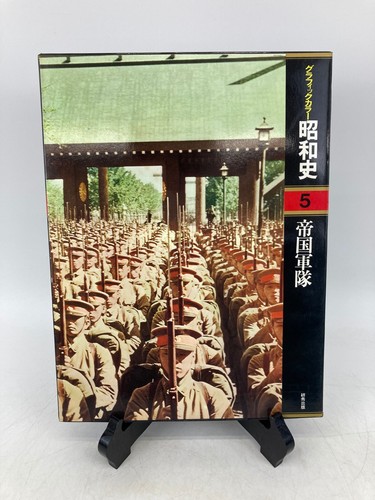 Vintage buch showa japan - showa,