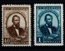 Sowjetunion 1949 Satz MiNr 1392 - 1393 Postfrisch 125. Geburtstag Iwan Nikitin