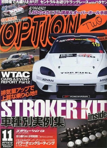 Option2 s2000 stroker kit - stroker,