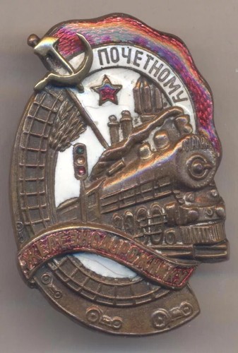 Orden medaille udssr - orden, ,