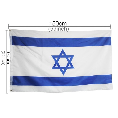 Flagge israel fahne jerusalem - flagge,