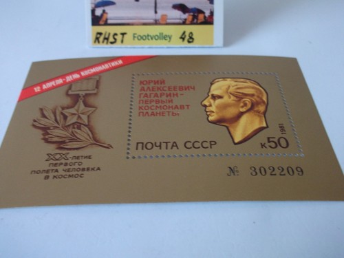 1981 udssr briefmarken block - 1981, briefmarken.