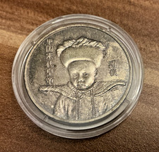 Münze 1994 500 Silber Der letzte Kaiser von China Pu Yi Der Drache PP Zertifikat