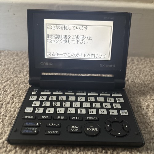 Casio electronic dictionary - casio,