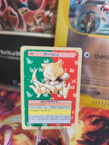 Pokemon karte card topsun 1995 - pokemon,