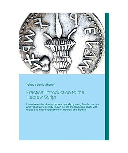 Practical introduction the - practical, to