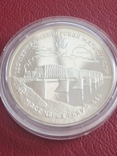 Russland 3 Rubel 1994 Silber