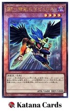 Yugioh-Karten | Blackwing –
