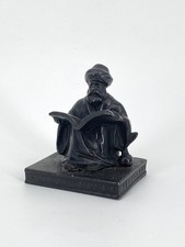 * L.V. ARONSON 1923 METALL