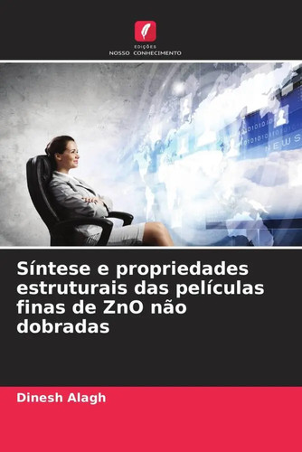 Dinesh alagh síntese e - dinesh, |