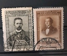 Sowjetunion UDSSR gestempelt