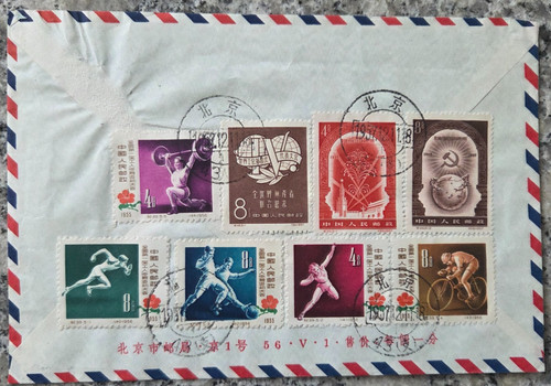 China gelaufener brief 1957 - vr,