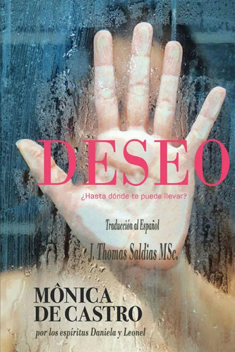 Deseo hasta dónde puede - deseo, te