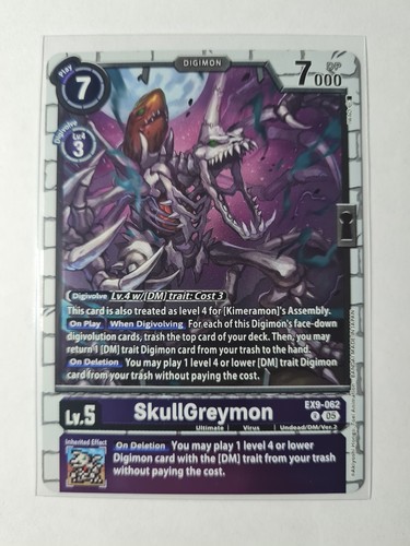 Digimon skullgreymon - skullgreymon, ·