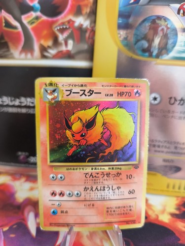 Pokemon card - card, flareon