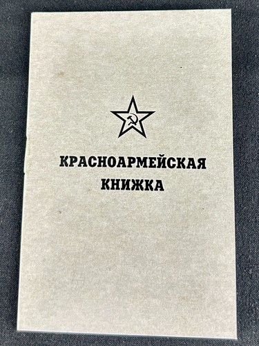 Wehrpass rote armee - wehrpass, 2.wk