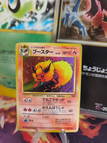 Pokemon card flareon - card,