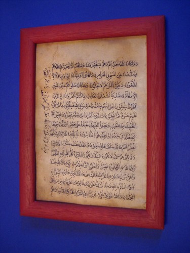 Koran handschrift blatt - handschrift,