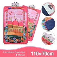 Gebetsmatte Elektronischer interaktiv Kinder Gebetsteppich Groß 110x70 cm