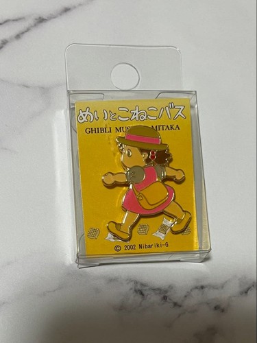 Ghibli museum art meito - ghibli, of