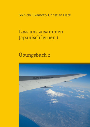 Lass uns zusammen japanisch - lass,