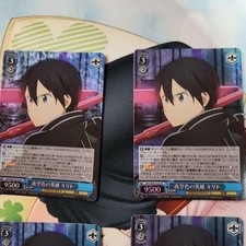 Night Sky Blade Hero Kirito RRR 4 Karten Weiss Schwarz Duty Paid or Rembursed