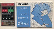 Sharp PA-7C41 "Japanese