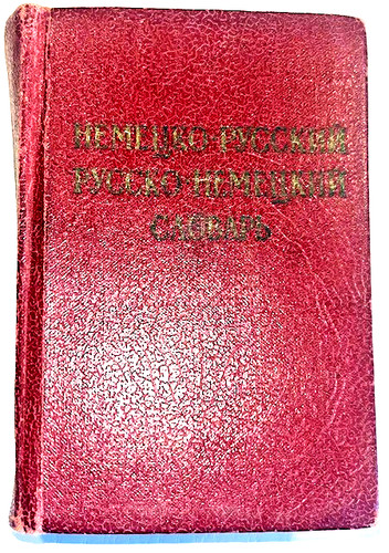 Original russisches - original,