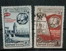 Sowjetunion UDSSR gestempelt