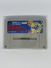 Nintendo Super Famicom JAPAN