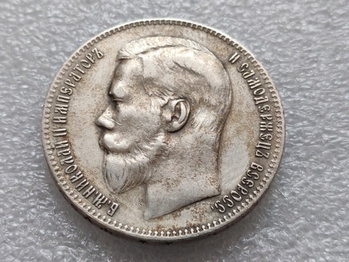 Rubel 1897 russland zar - rubel,